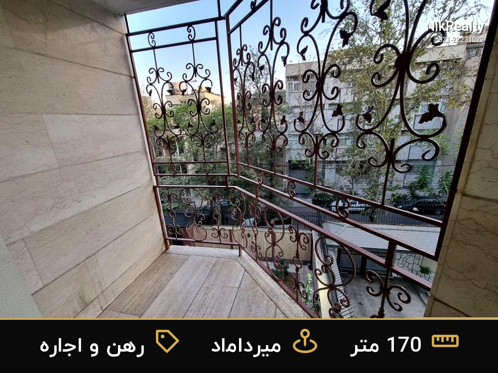 رهن و اجاره آپارتمان 170 متری در میرداماد - ملک  در  - تصویر 7