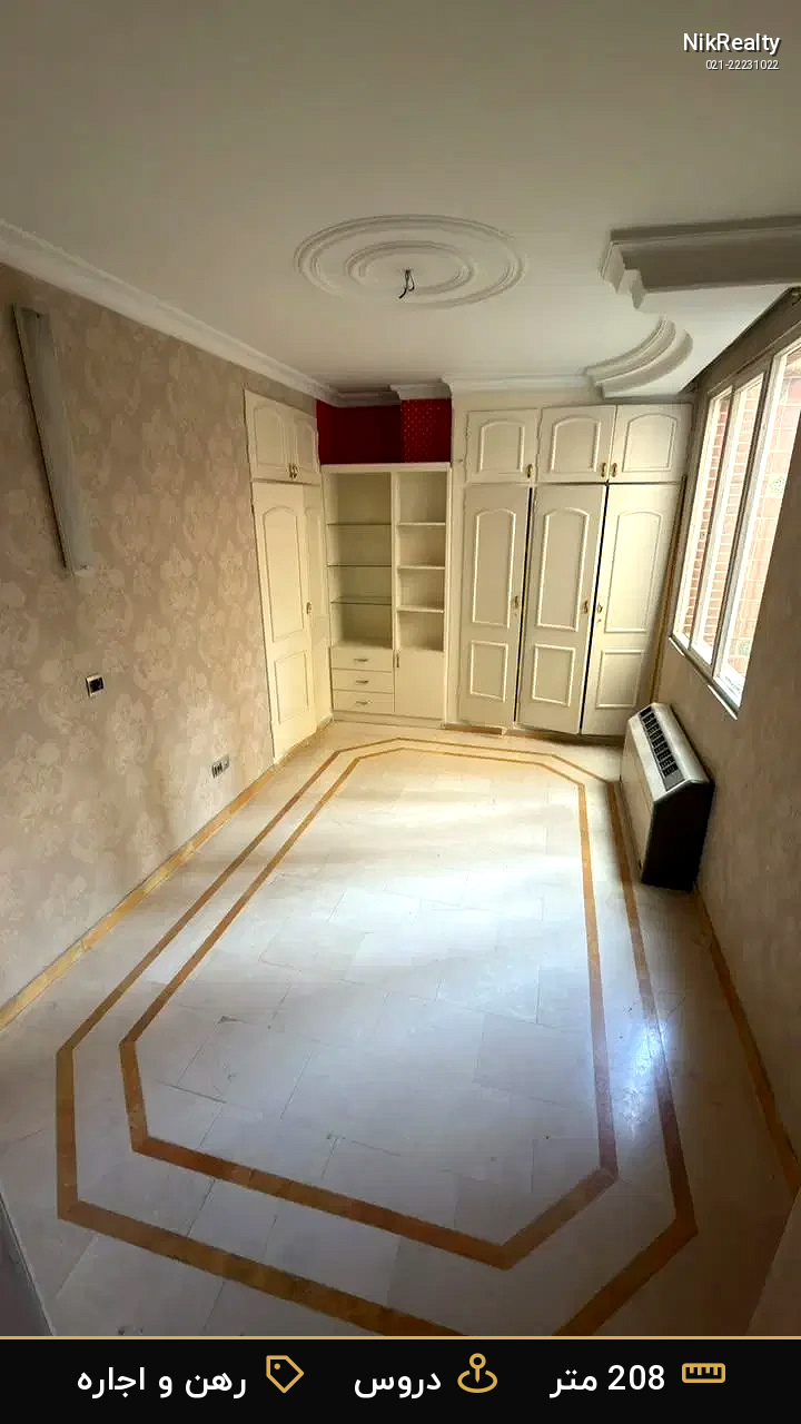 رهن و اجاره آپارتمان 208 متری در دروس - ملک  در  - تصویر 4