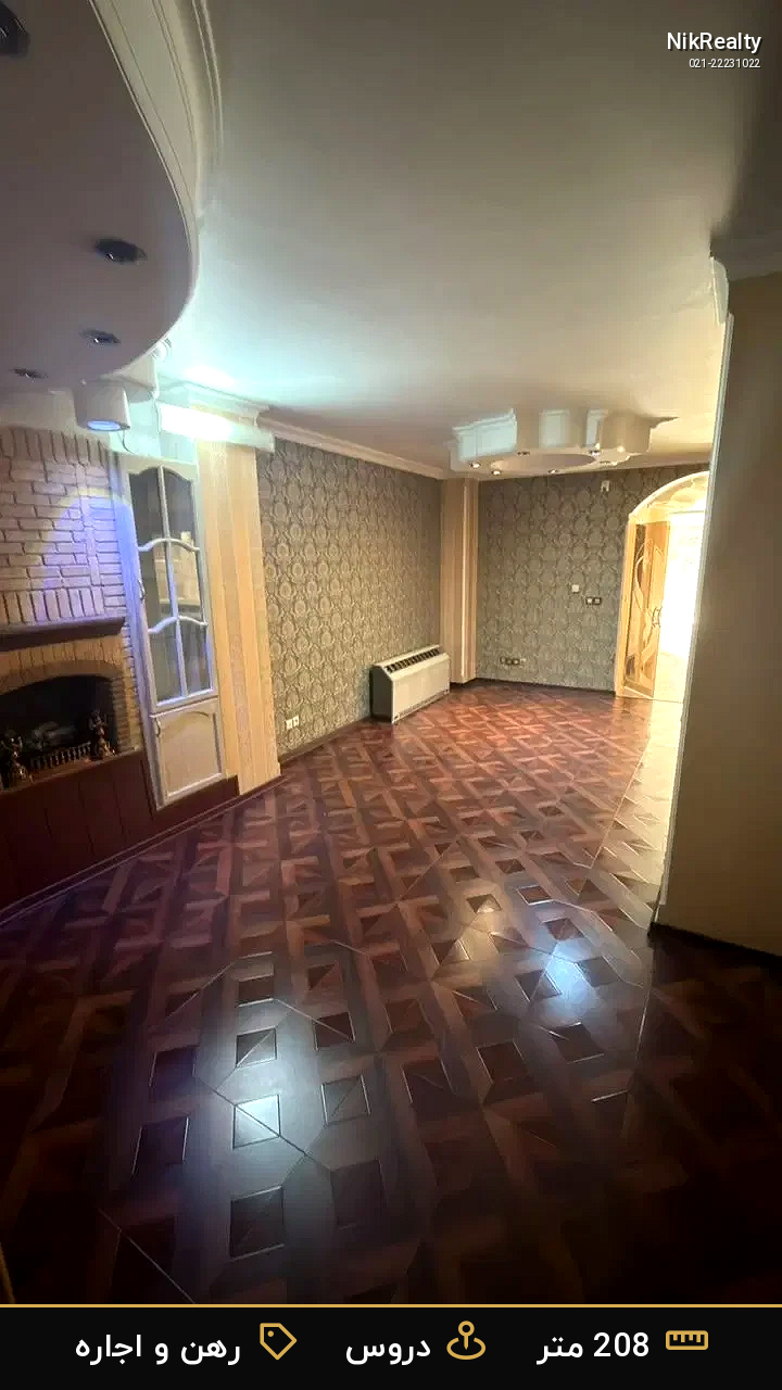 رهن و اجاره آپارتمان 208 متری در دروس - ملک  در  - تصویر 6