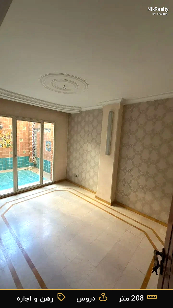 رهن و اجاره آپارتمان 208 متری در دروس - ملک  در  - تصویر 7