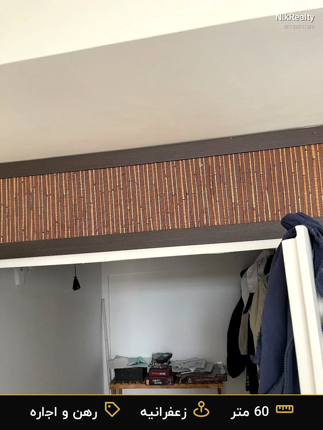 رهن و اجاره آپارتمان 60 متری در زعفرانیه - ملک  در  - تصویر 4