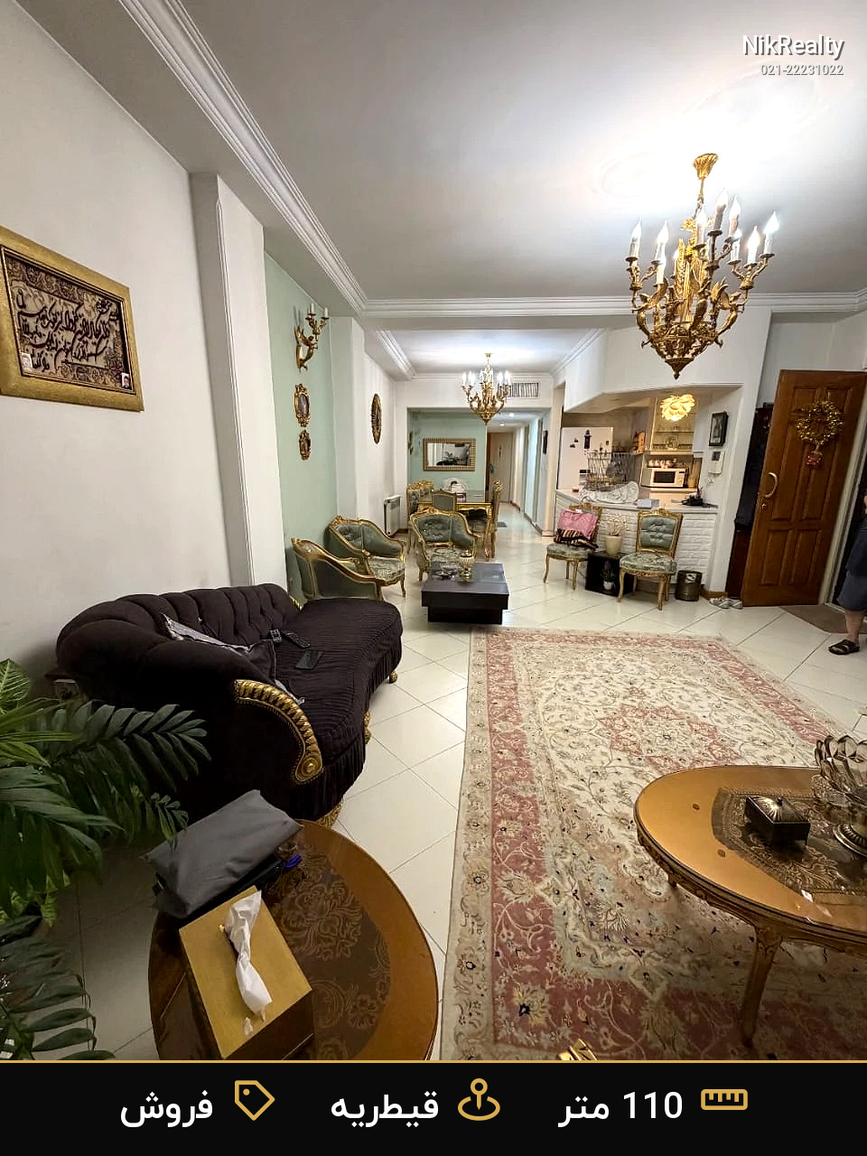 نمایش بزرگ
