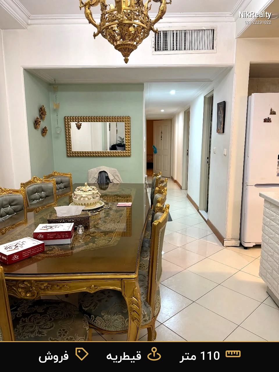 نمایش بزرگ