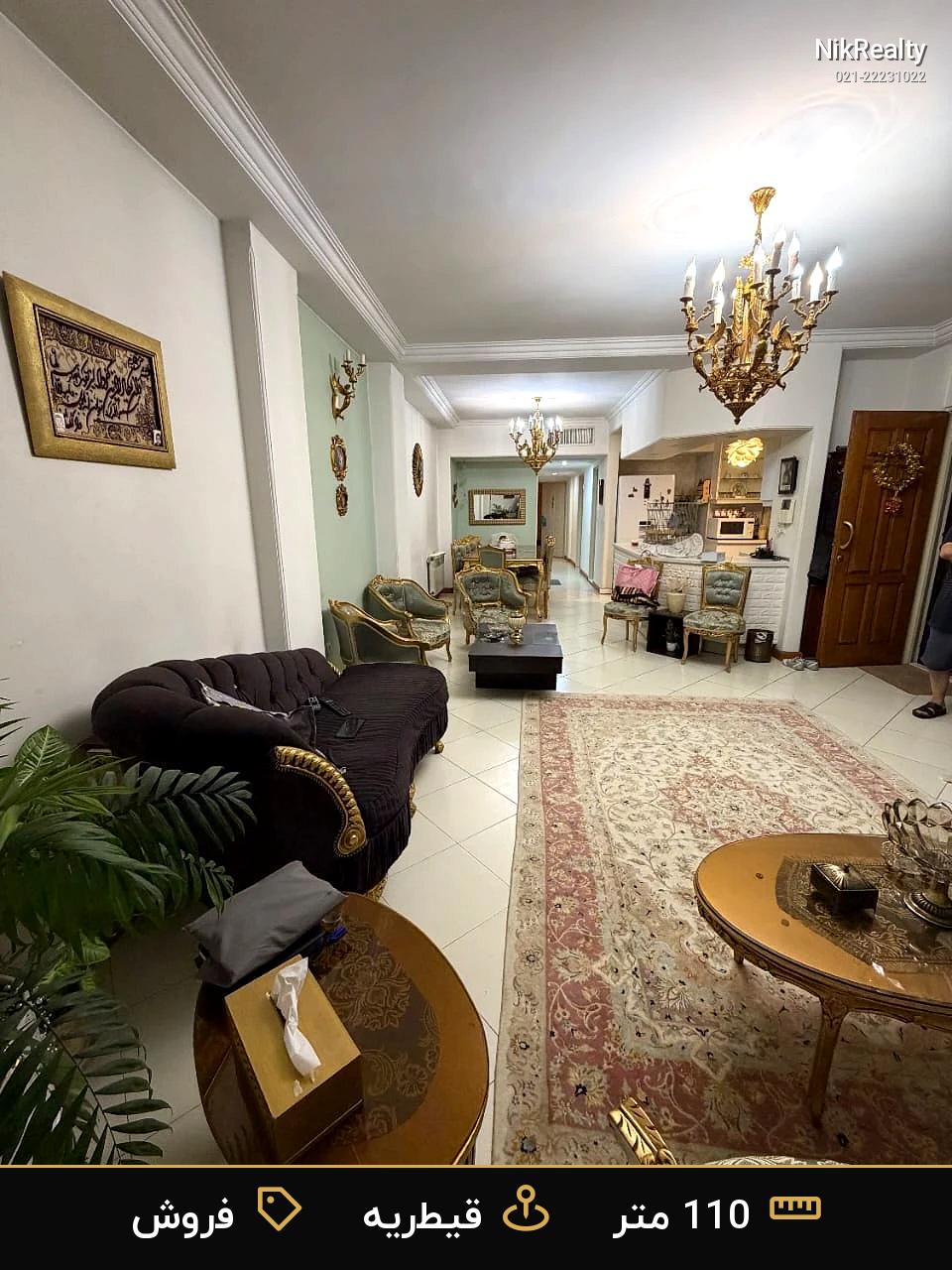 نمایش بزرگ