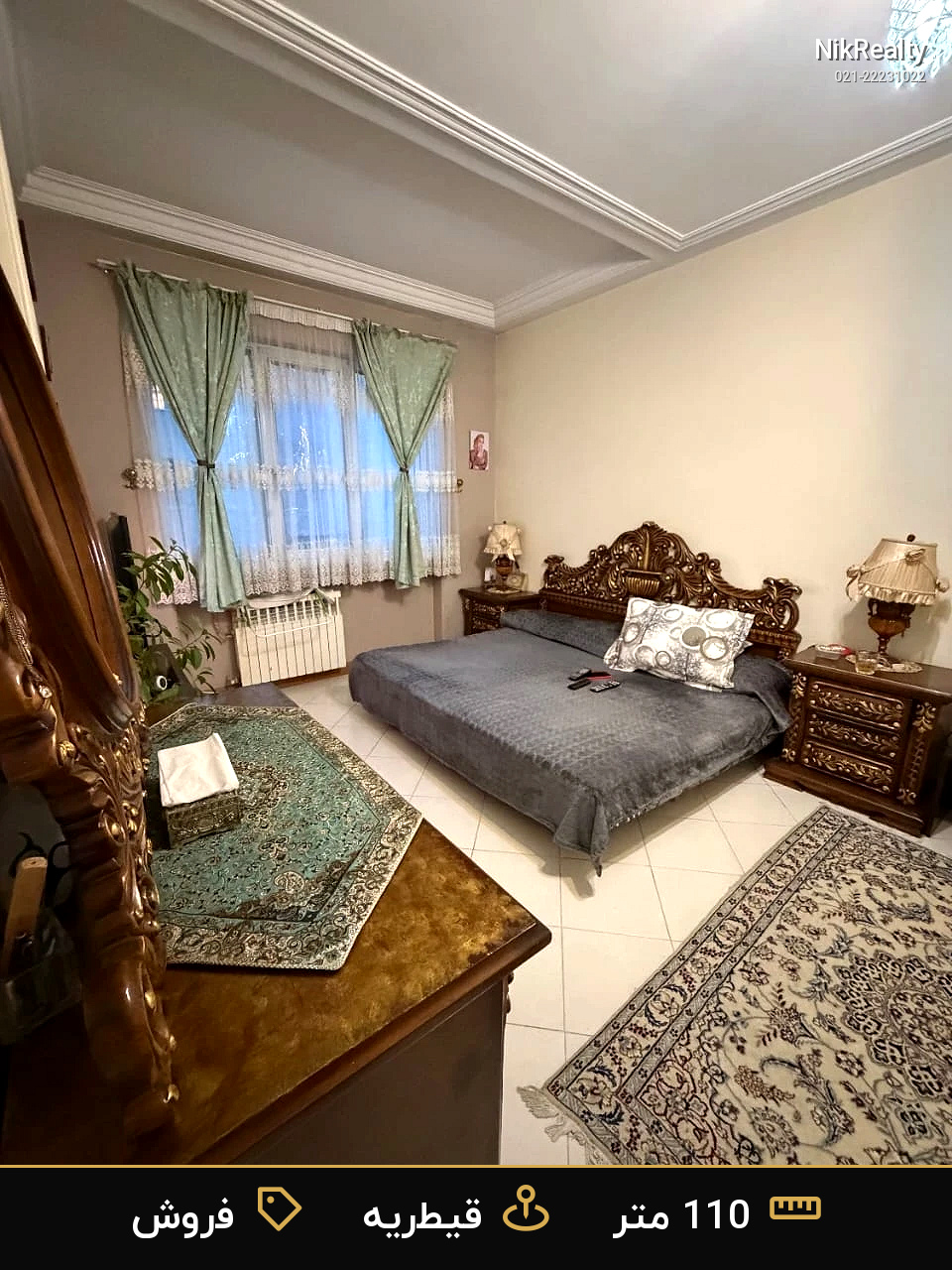 نمایش بزرگ