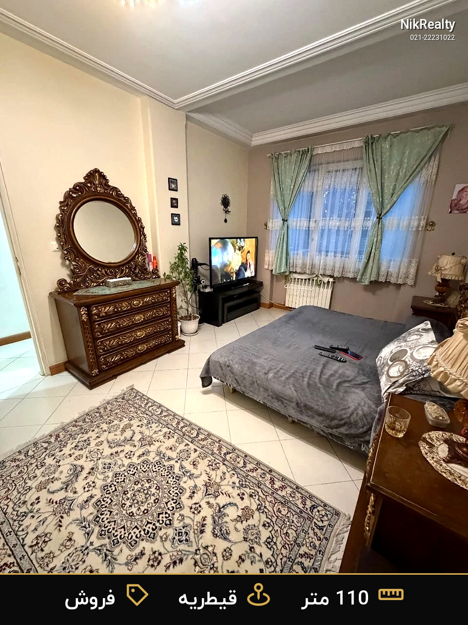 نمایش بزرگ
