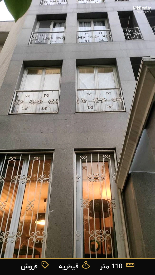 نمایش بزرگ