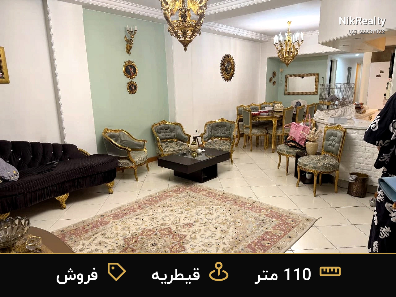 نمایش بزرگ