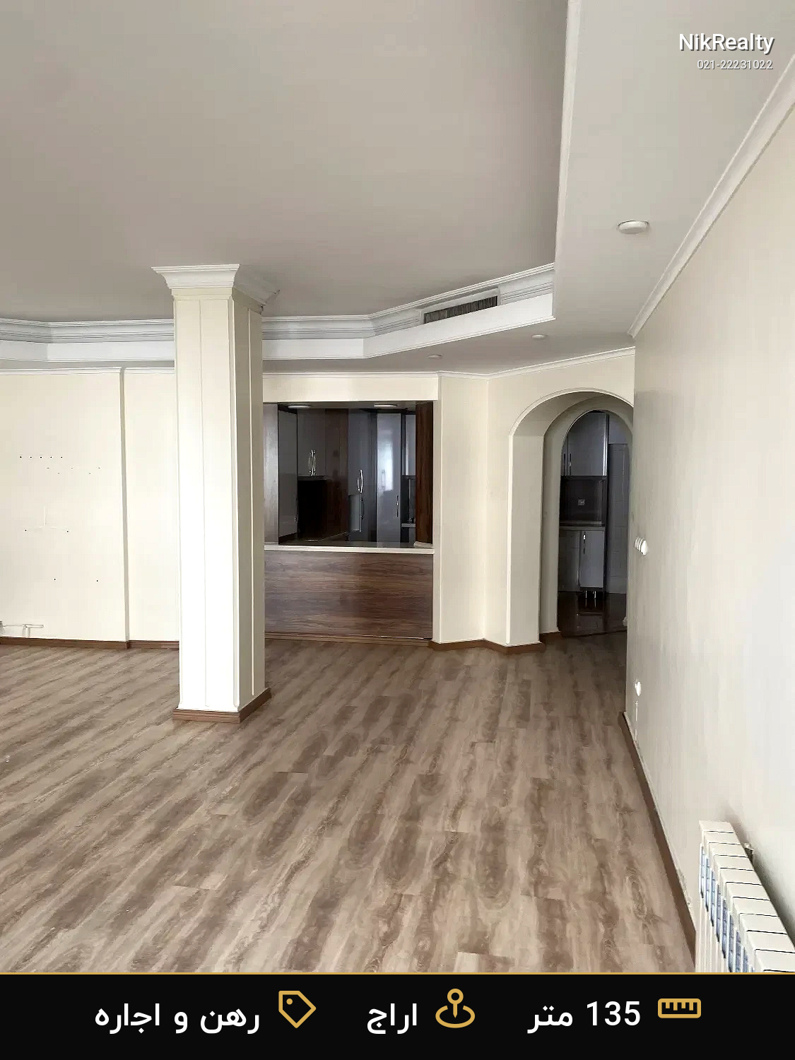رهن و اجاره آپارتمان 135 متری در اراج - ملک  در  - تصویر 4