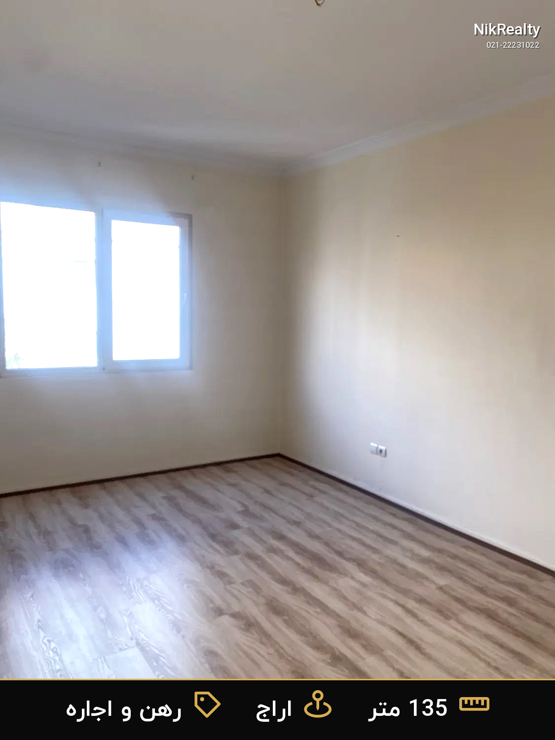 رهن و اجاره آپارتمان 135 متری در اراج - ملک  در  - تصویر 10