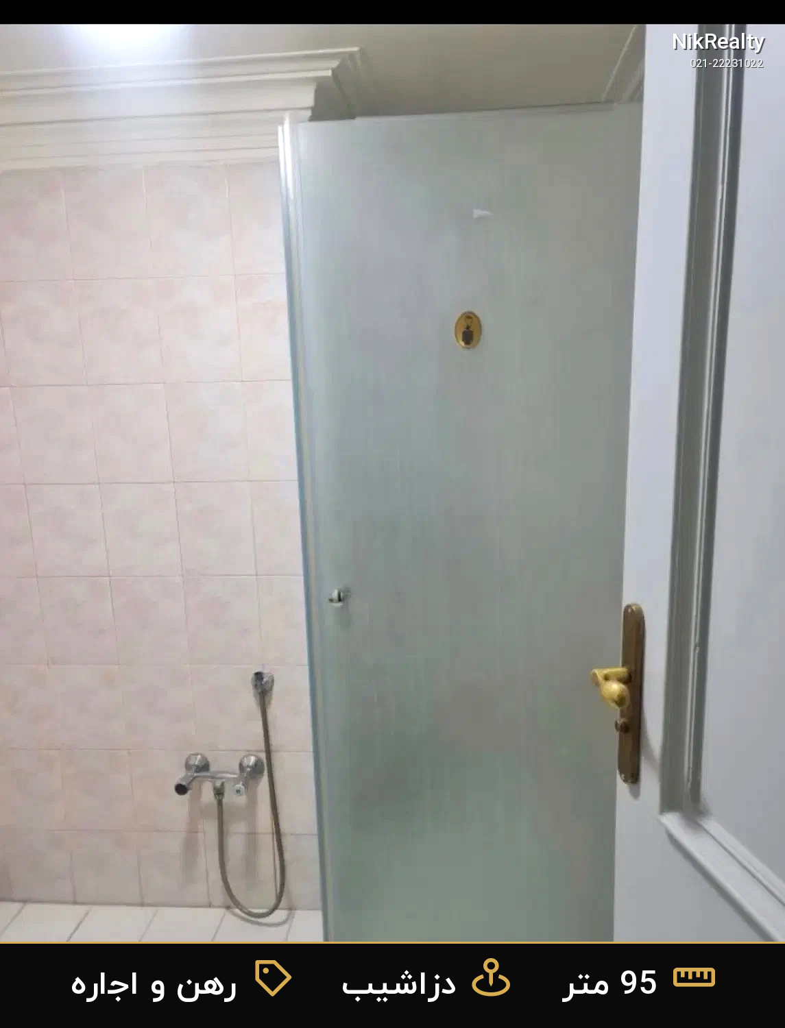 رهن و اجاره اداری 95 متری در دزاشیب - ملک  در  - تصویر 8