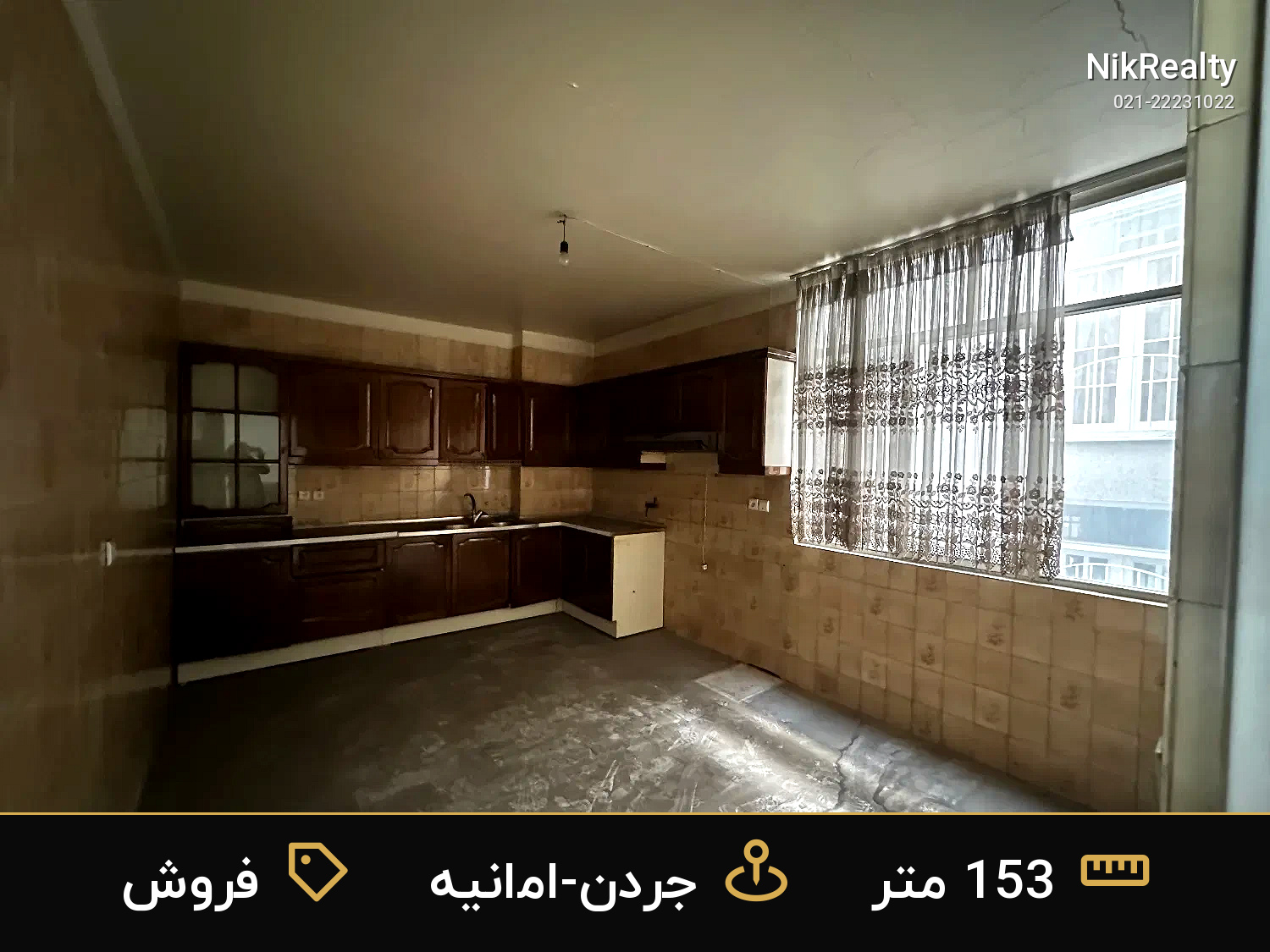 فروش آپارتمان 153 متری در جردن-امانیه - ملک  در  - تصویر 3