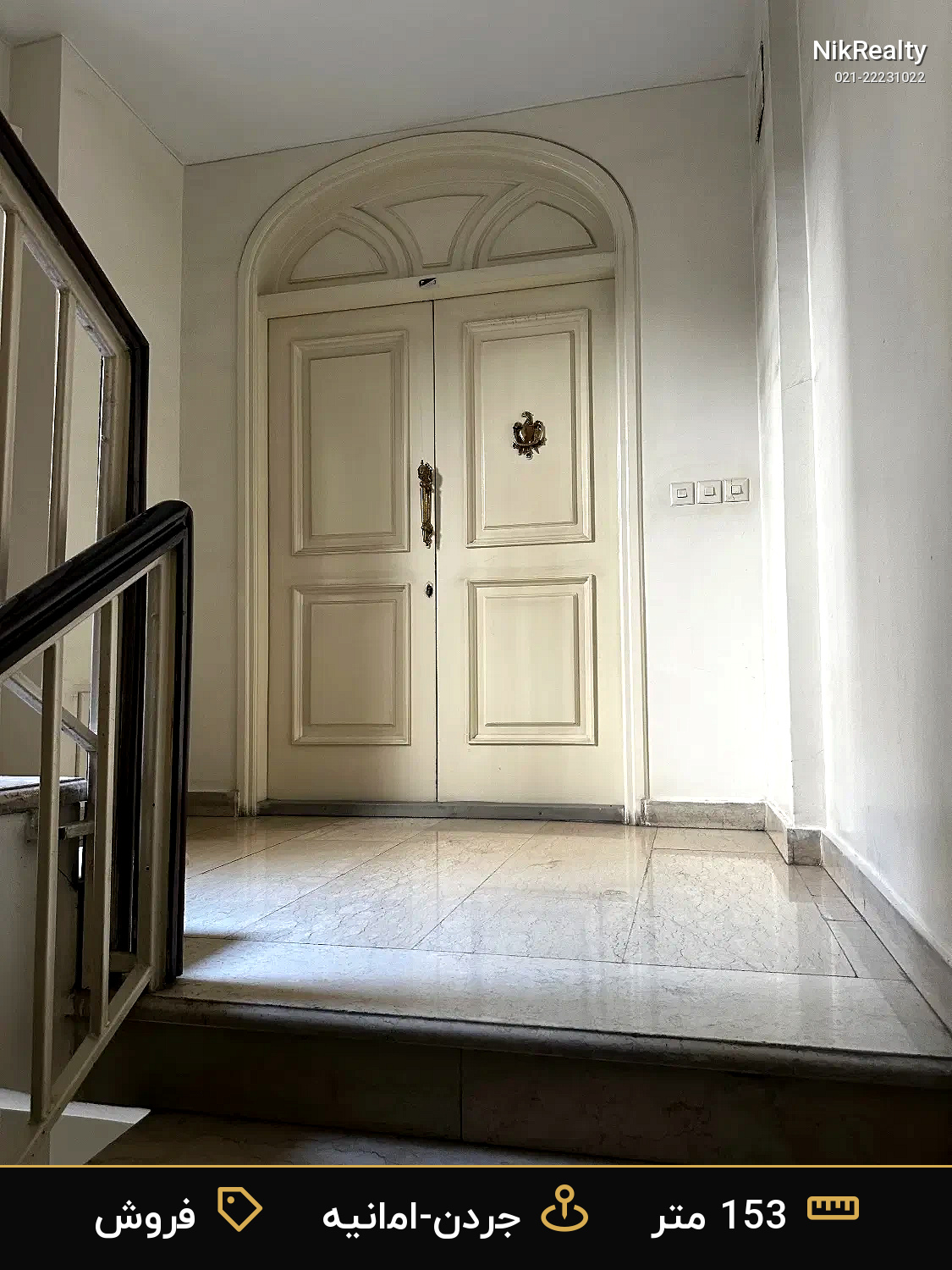 فروش آپارتمان 153 متری در جردن-امانیه - ملک  در  - تصویر 6