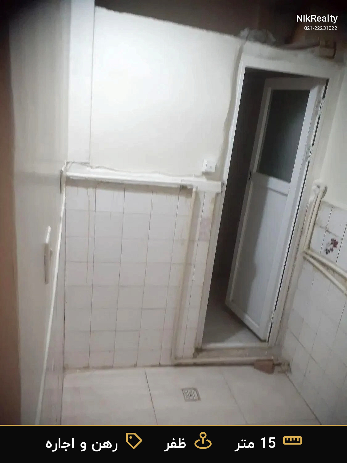 رهن و اجاره آپارتمان 15 متری در ظفر - ملک  در  - تصویر 4