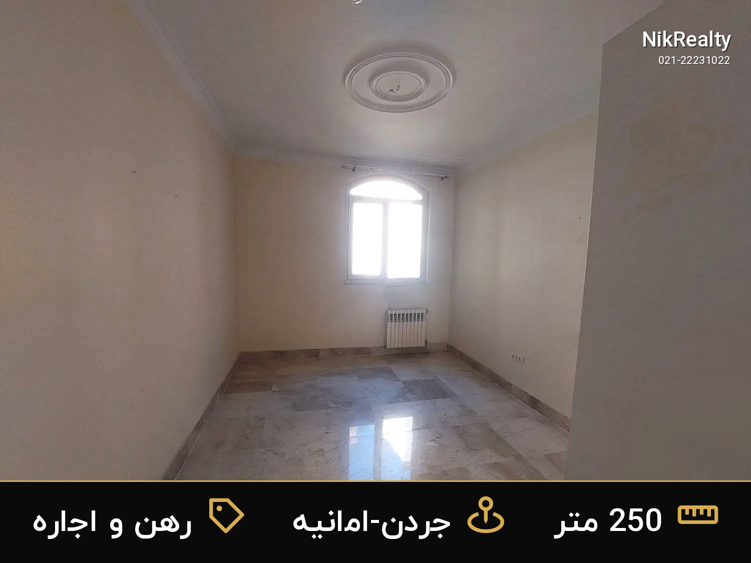 رهن و اجاره آپارتمان 250 متری در جردن-امانیه - ملک  در  - تصویر 3