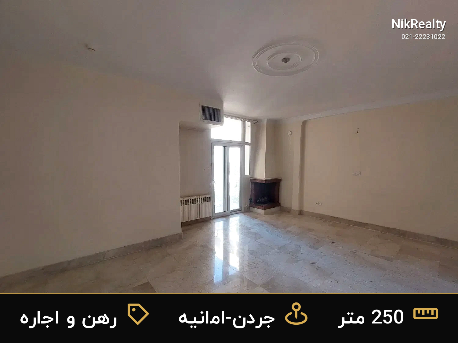 رهن و اجاره آپارتمان 250 متری در جردن-امانیه - ملک  در  - تصویر 4