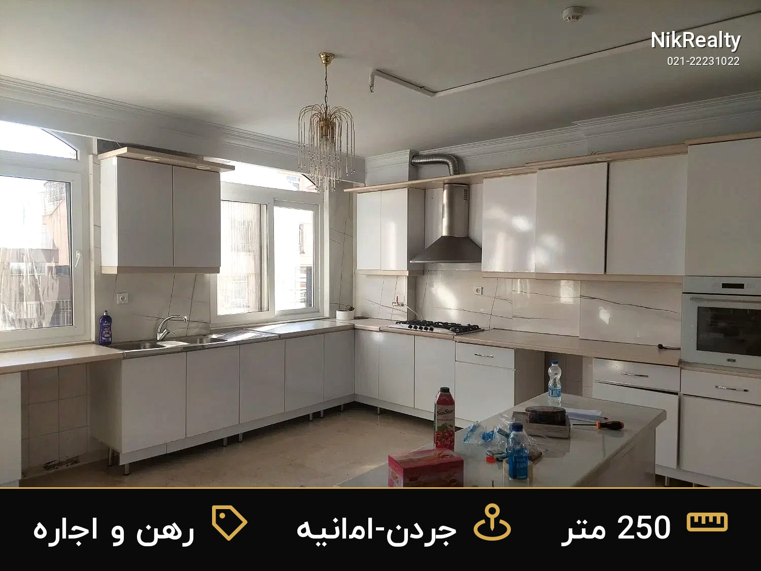 رهن و اجاره آپارتمان 250 متری در جردن-امانیه - ملک  در  - تصویر 7