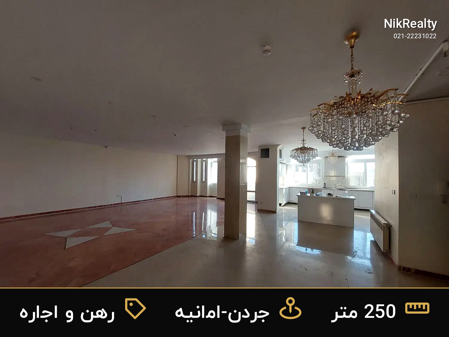 رهن و اجاره آپارتمان 250 متری در جردن-امانیه - ملک  در  - تصویر 8