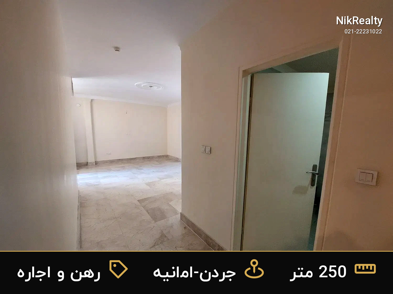 رهن و اجاره آپارتمان 250 متری در جردن-امانیه - ملک  در  - تصویر 9