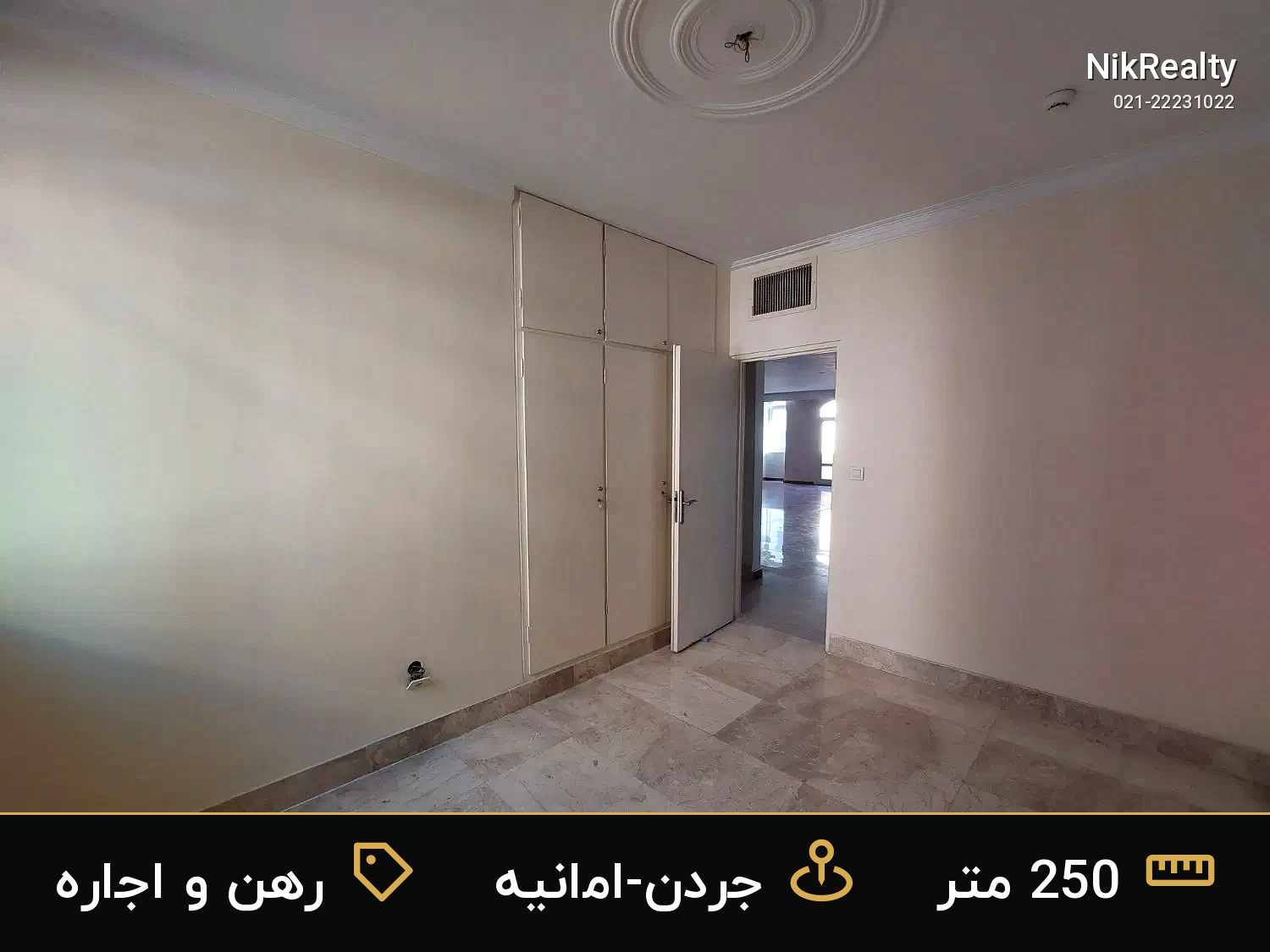 رهن و اجاره آپارتمان 250 متری در جردن-امانیه - ملک  در  - تصویر 10
