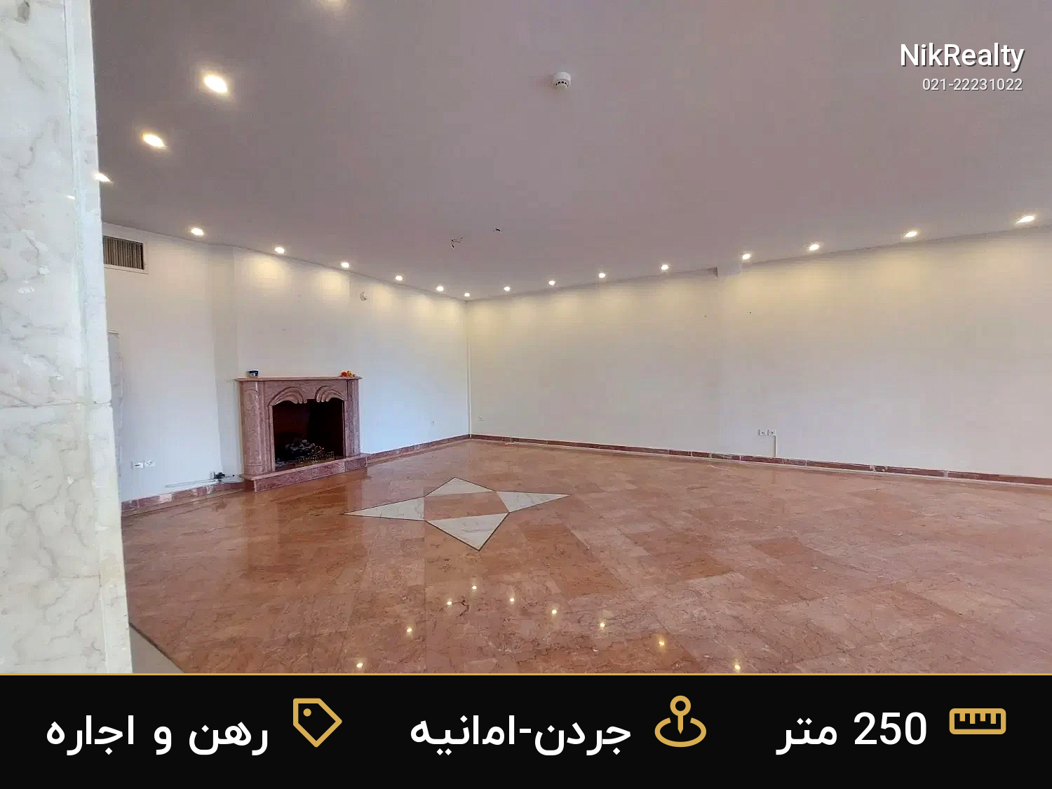 رهن و اجاره آپارتمان 250 متری در جردن-امانیه - ملک  در  - تصویر 11