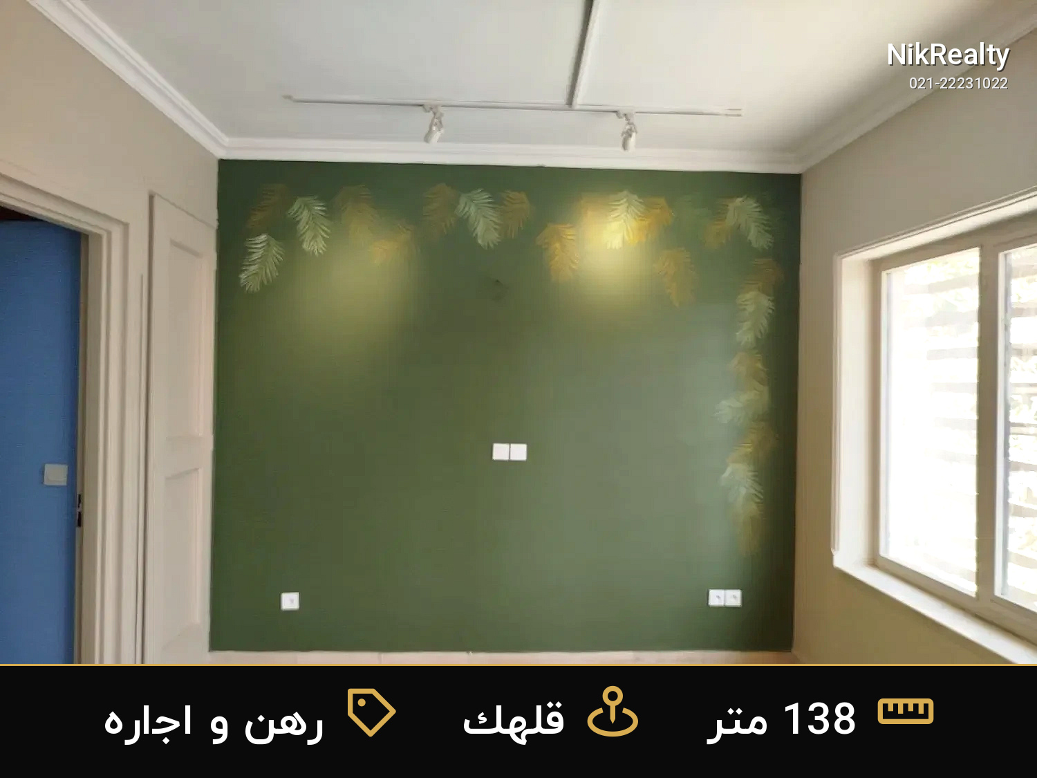 رهن و اجاره آپارتمان 138 متری در قلهک - ملک  در  - تصویر 7