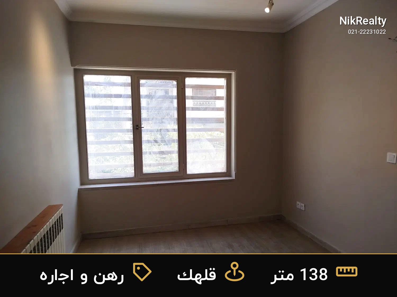 رهن و اجاره آپارتمان 138 متری در قلهک - ملک  در  - تصویر 8