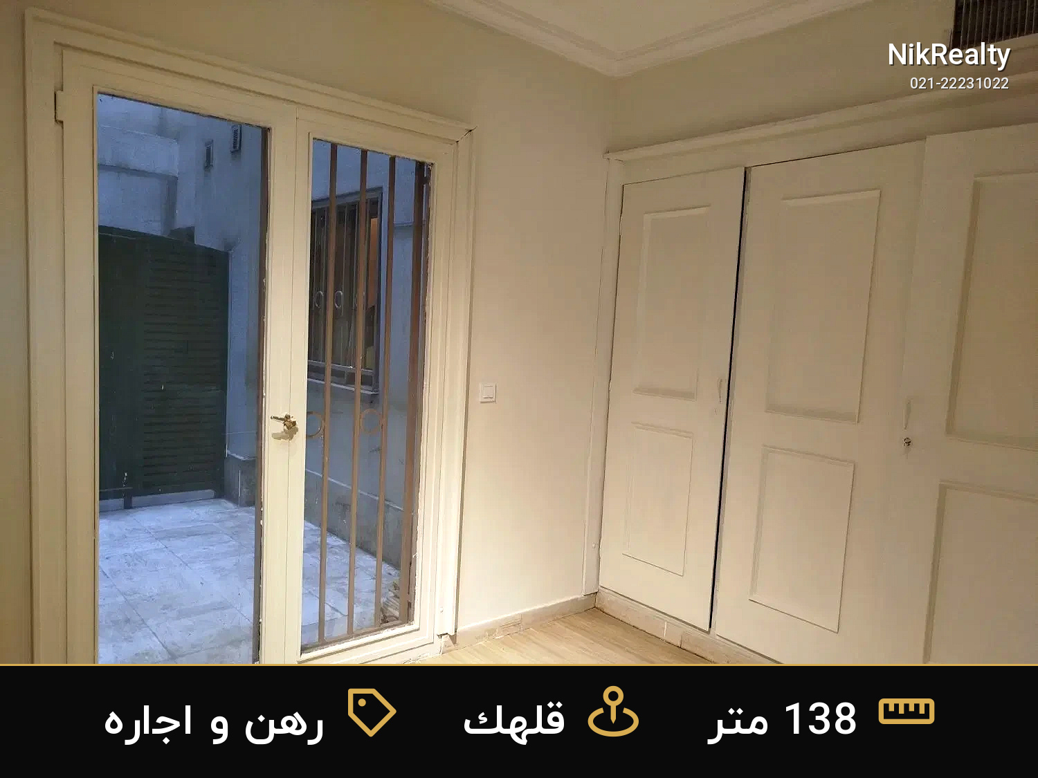 رهن و اجاره آپارتمان 138 متری در قلهک - ملک  در  - تصویر 10