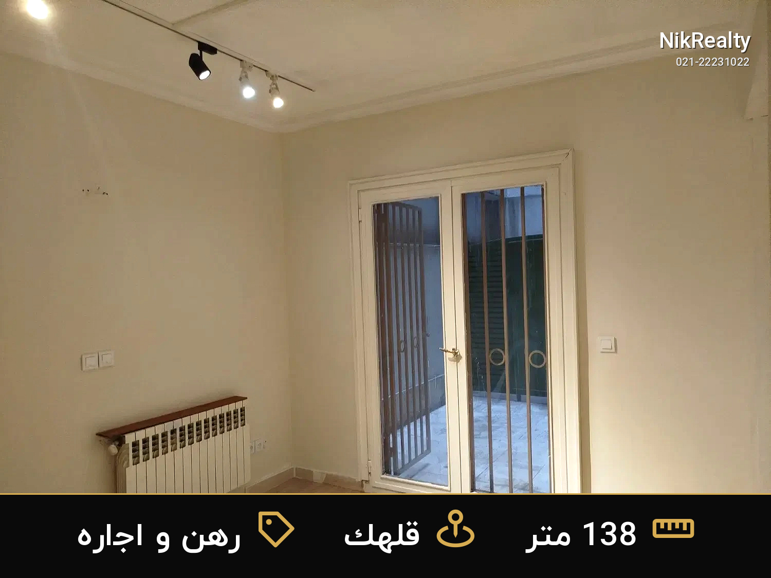 رهن و اجاره آپارتمان 138 متری در قلهک - ملک  در  - تصویر 11