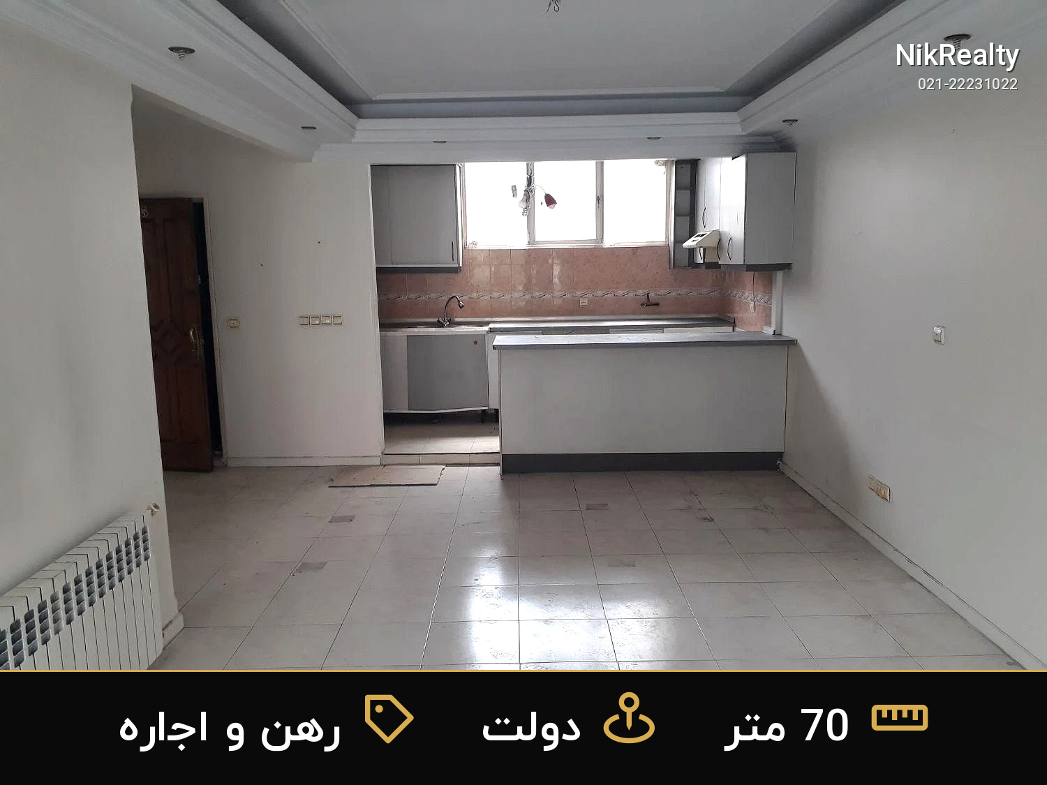 رهن و اجاره آپارتمان 70 متری در دولت - ملک  در  - تصویر 1
