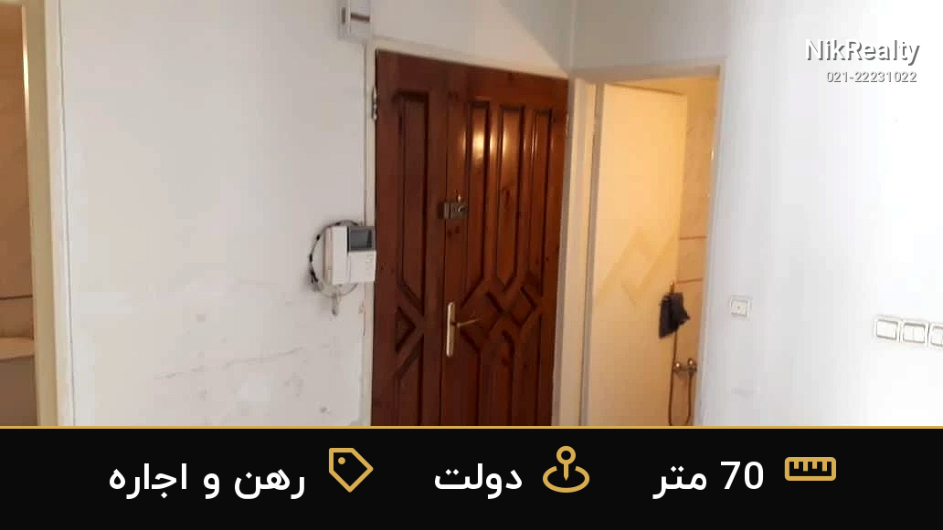 رهن و اجاره آپارتمان 70 متری در دولت - ملک  در  - تصویر 4