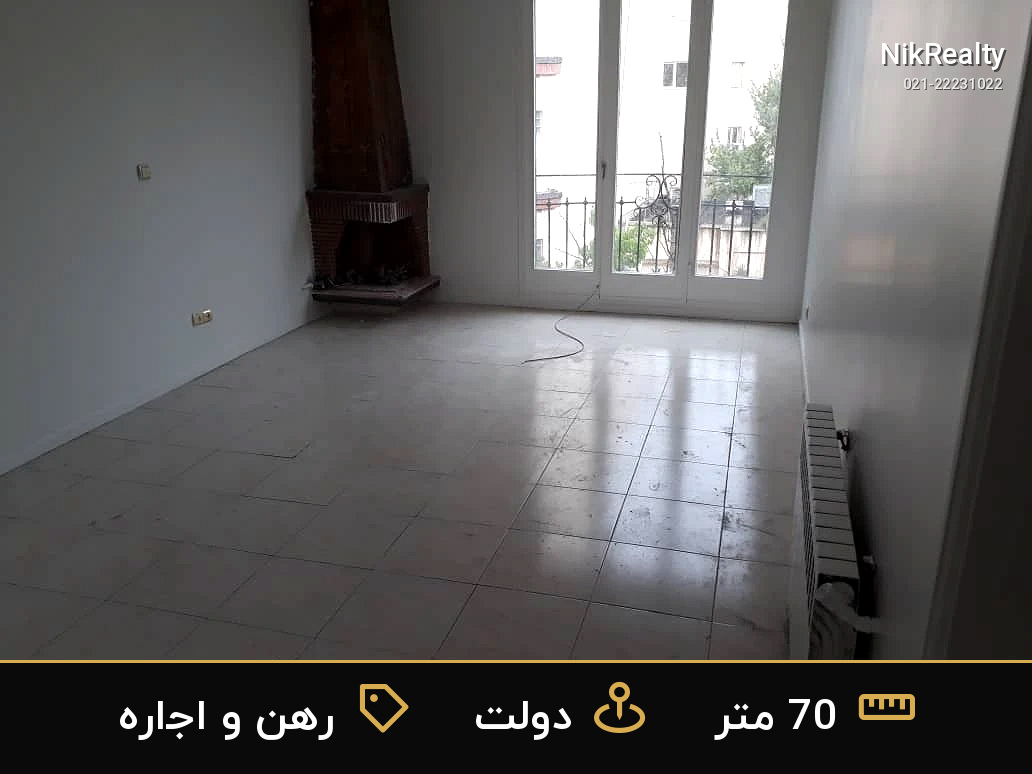 رهن و اجاره آپارتمان 70 متری در دولت - ملک  در  - تصویر 9
