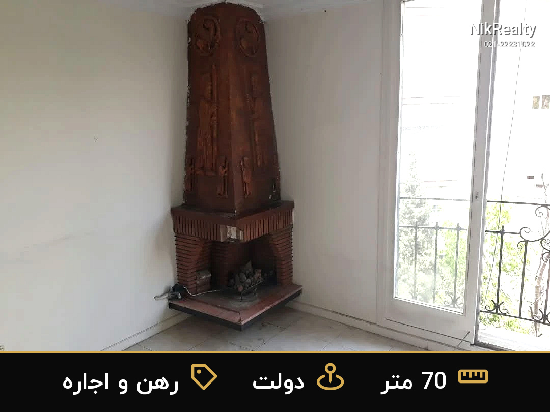 رهن و اجاره آپارتمان 70 متری در دولت - ملک  در  - تصویر 11