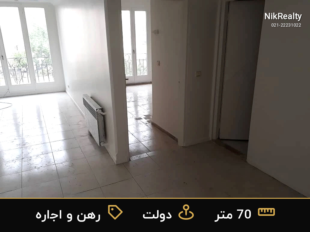 رهن و اجاره آپارتمان 70 متری در دولت - ملک  در  - تصویر 12