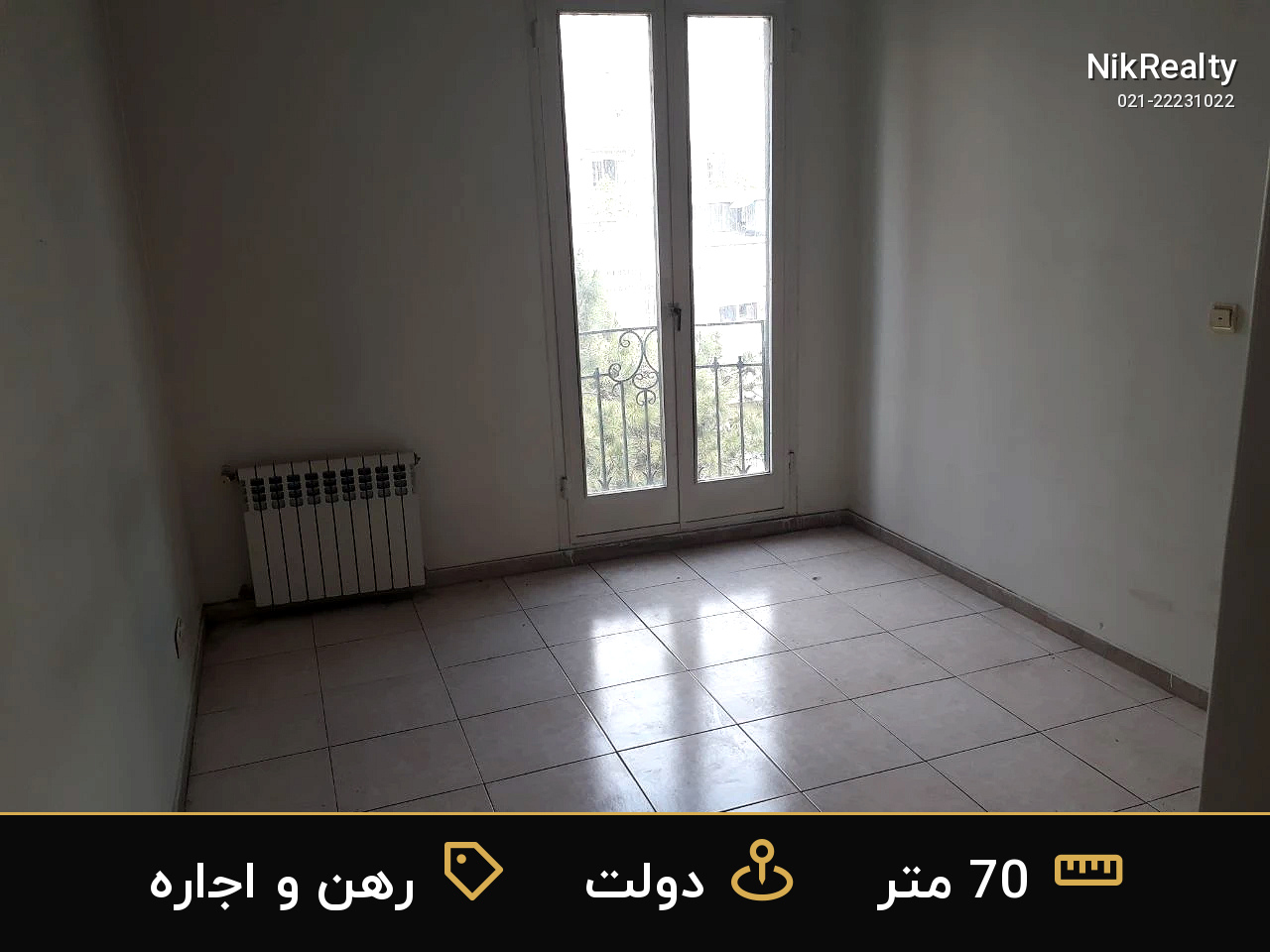نمایش بزرگ