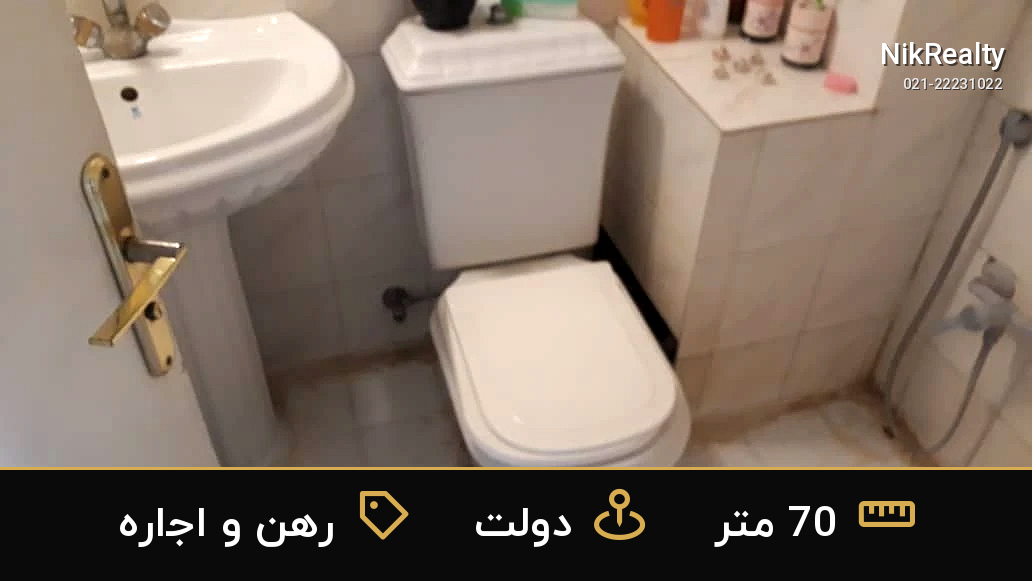 نمایش بزرگ