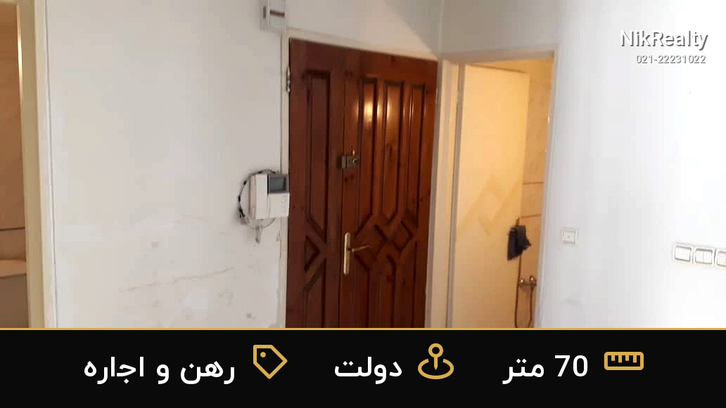 نمایش بزرگ