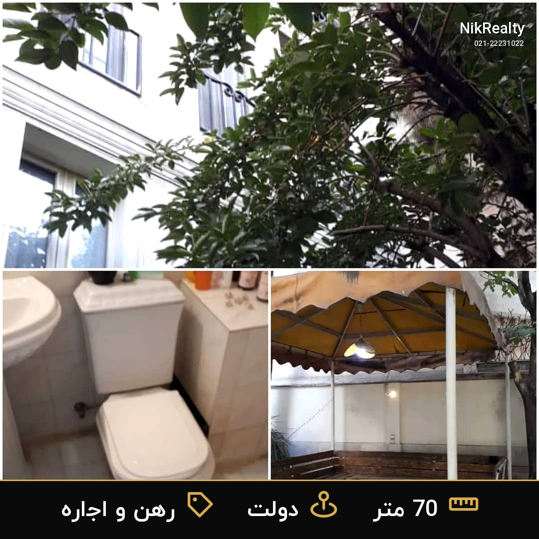نمایش بزرگ