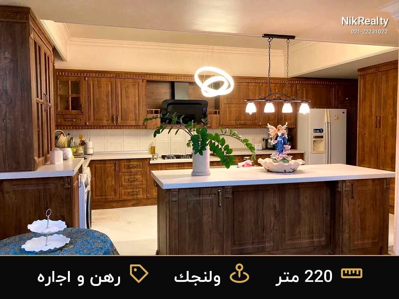 رهن و اجاره آپارتمان 220 متری در ولنجک - ملک  در  - تصویر 3
