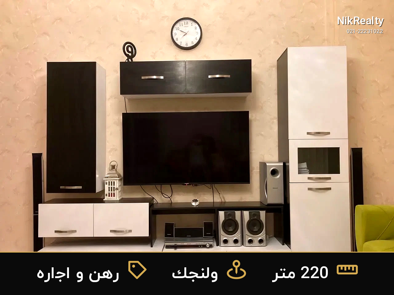 رهن و اجاره آپارتمان 220 متری در ولنجک - ملک  در  - تصویر 4