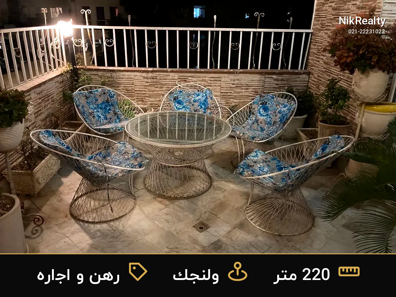 رهن و اجاره آپارتمان 220 متری در ولنجک - ملک  در  - تصویر 5