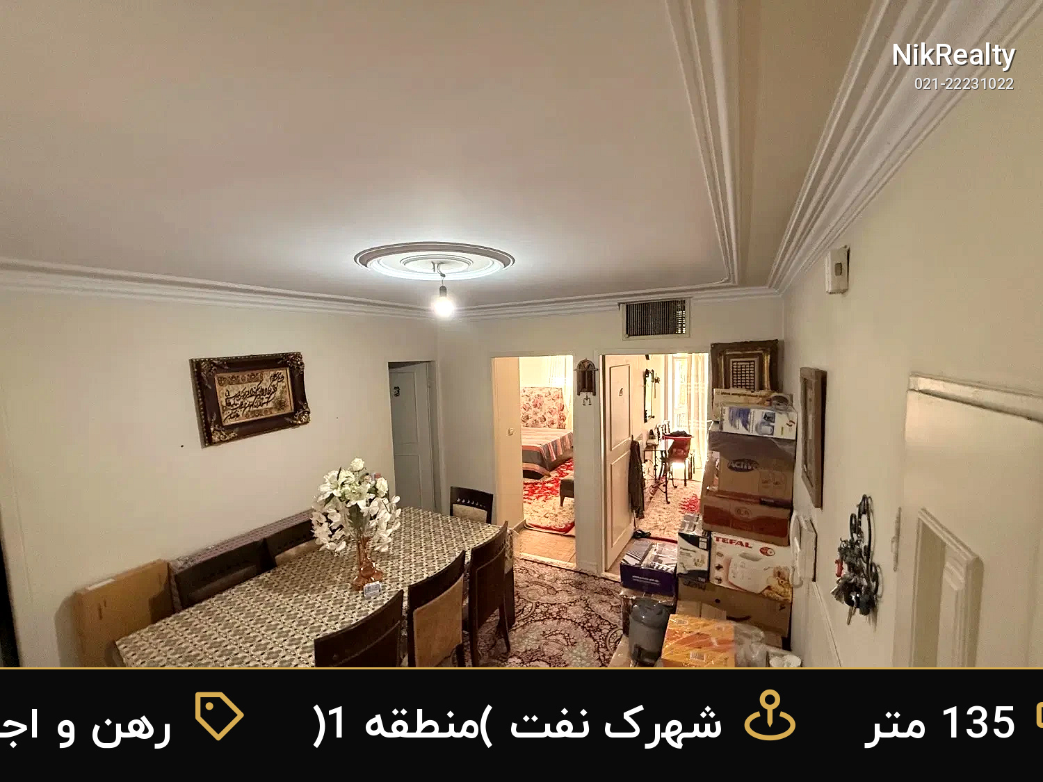 رهن و اجاره آپارتمان 135 متری در شهرک نفت (منطقه 1) - ملک  در  - تصویر 2