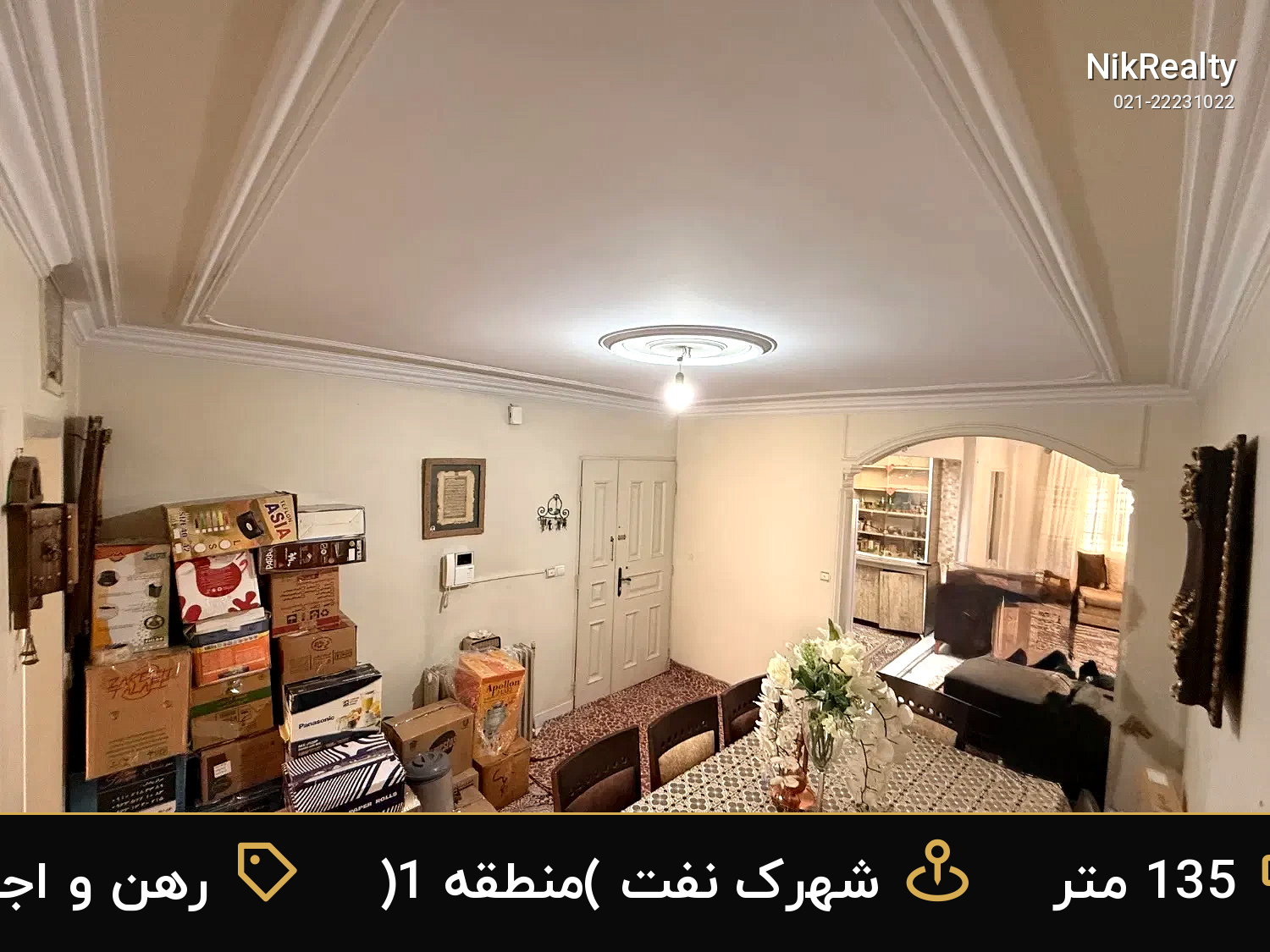 رهن و اجاره آپارتمان 135 متری در شهرک نفت (منطقه 1) - ملک  در  - تصویر 3
