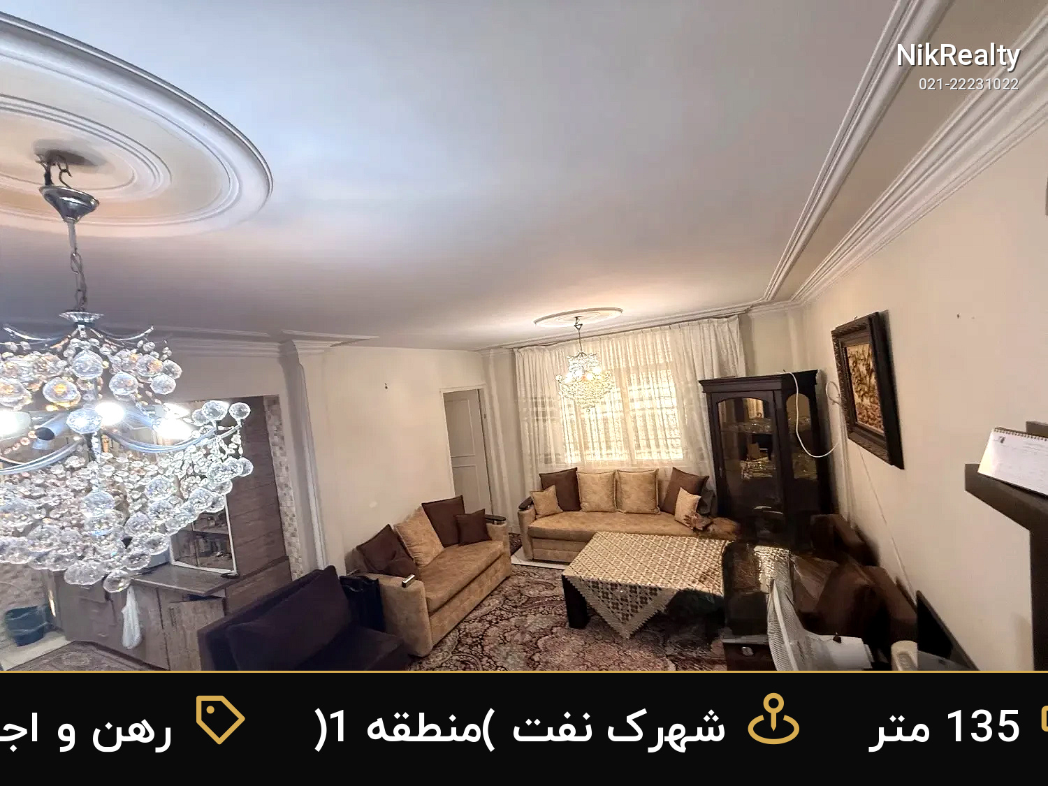 رهن و اجاره آپارتمان 135 متری در شهرک نفت (منطقه 1) - ملک  در  - تصویر 4