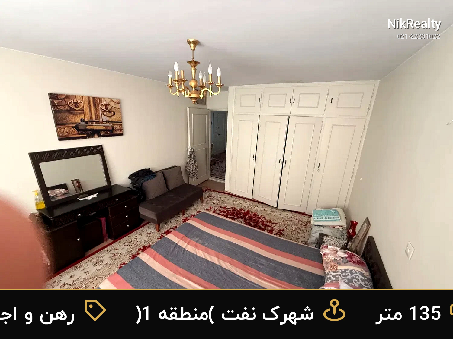 رهن و اجاره آپارتمان 135 متری در شهرک نفت (منطقه 1) - ملک  در  - تصویر 5