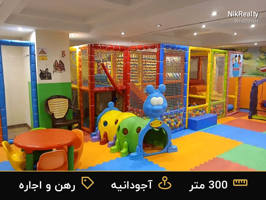 رهن و اجاره آپارتمان 300 متری در آجودانیه - ملک  در  - تصویر 7