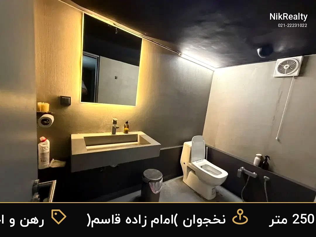 رهن و اجاره آپارتمان 250 متری در نخجوان (امام زاده قاسم) - ملک  در  - تصویر 3