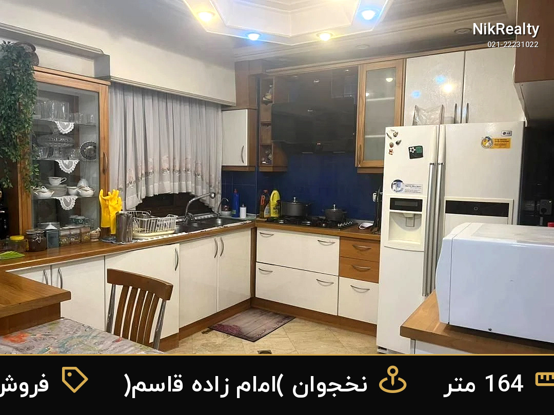 فروش آپارتمان 164 متری در نخجوان (امام زاده قاسم) - ملک  در  - تصویر 4