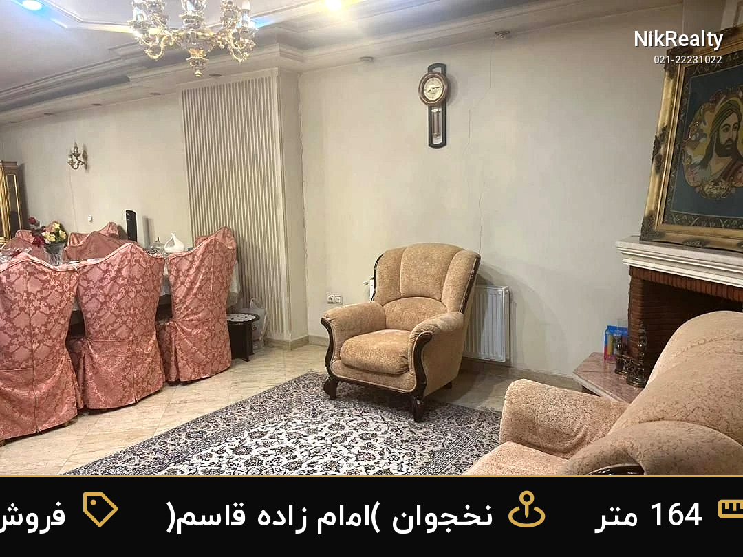 فروش آپارتمان 164 متری در نخجوان (امام زاده قاسم) - ملک  در  - تصویر 6