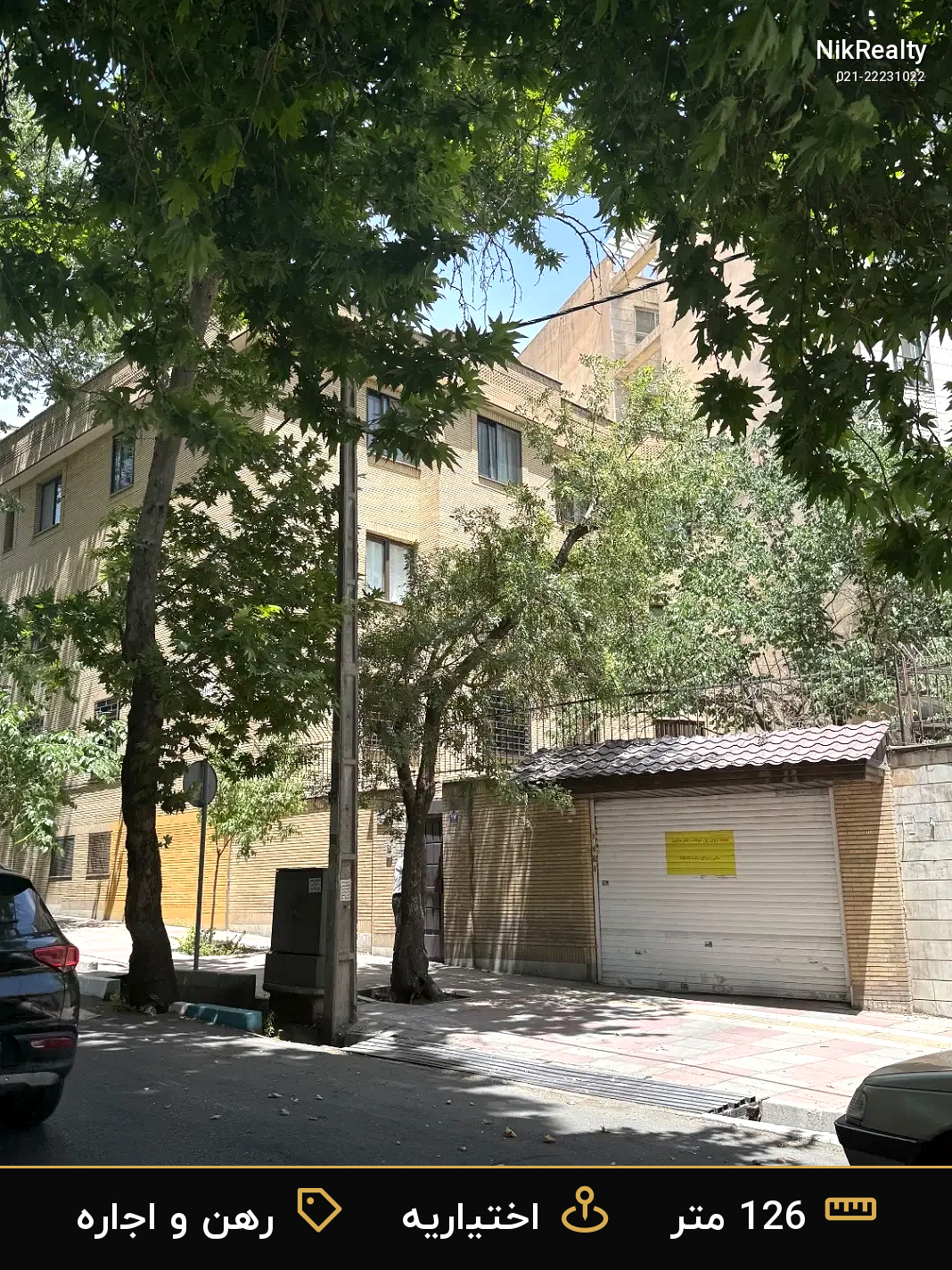 رهن و اجاره اداری 126 متری در اختیاریه - ملک  در  - تصویر 2
